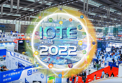 Willkommen zur 18. Internationalen IoT-Ausstellung 2022 in Shenzhen